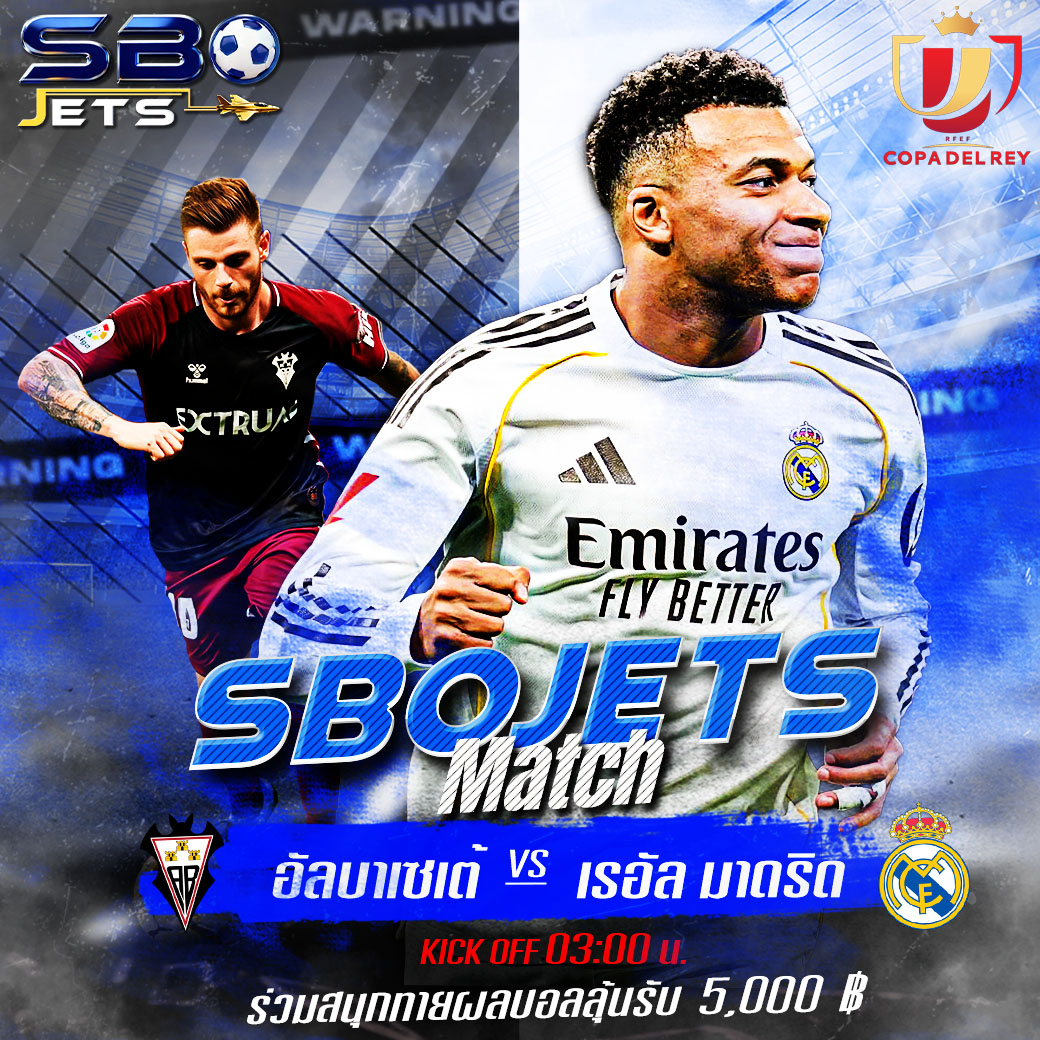 SBO_อัลบาเซเต้_เรอัล_มาดริด_1040
